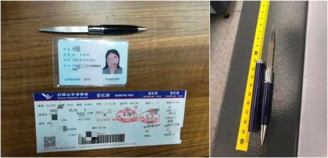 圓珠筆在幾秒鐘內就變成了刀子,這無法逃脫日照機場的安檢