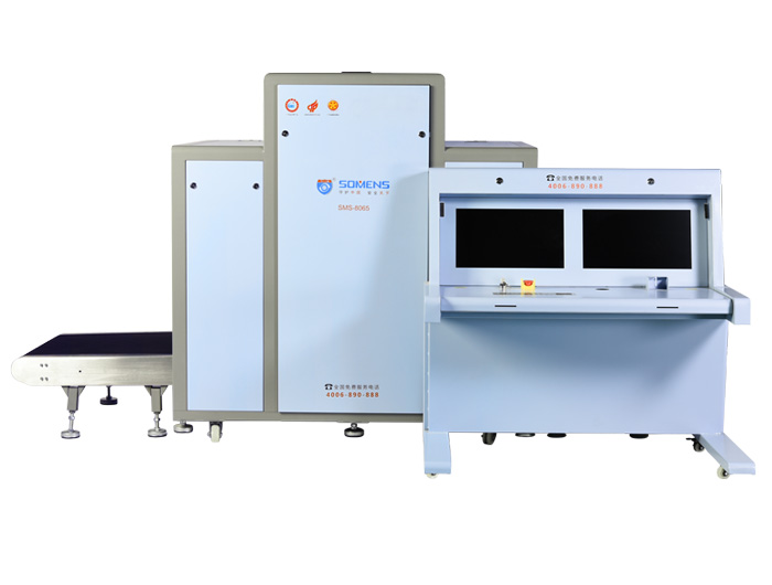 安檢X光機和醫用X光機有什么區別