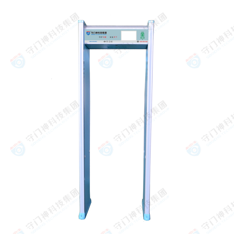 SMS-B5500單點式7寸觸摸屏安檢門