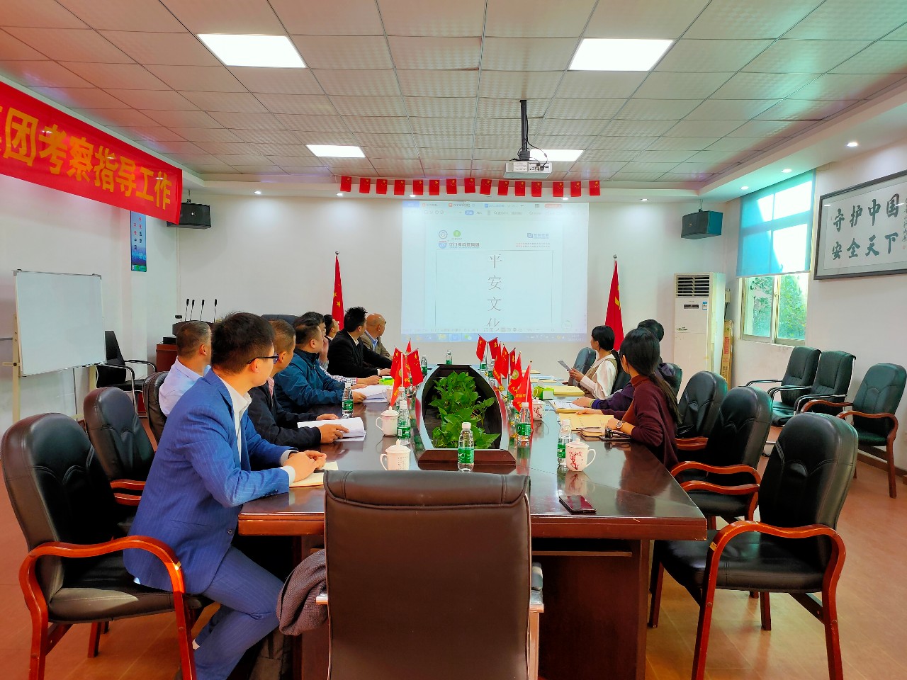 東城政法委領(lǐng)導(dǎo)率隊考察指導(dǎo)守門神科技集團“平安文化”建設(shè)情況