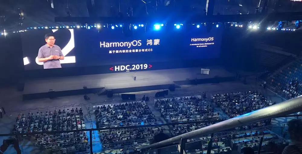 華為鴻蒙系統全球發布會