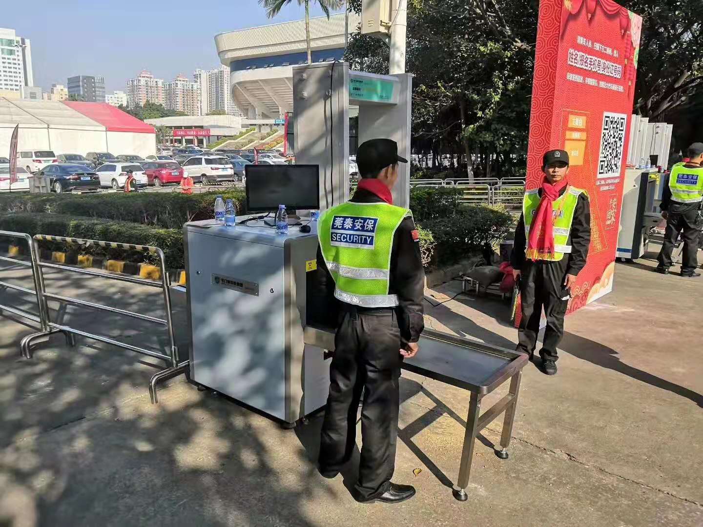 東莞2020“平安回家”活動現場采用守門神安檢機安檢門等安檢設備
