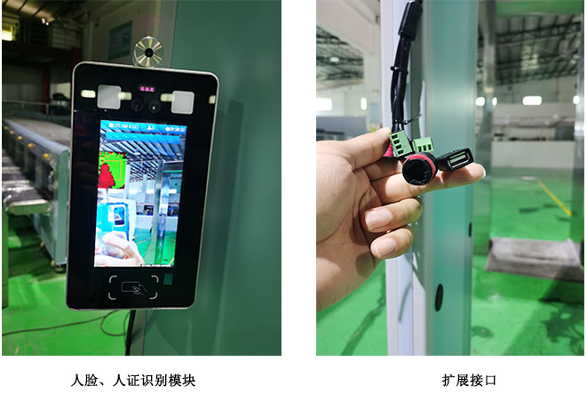 測(cè)溫安檢門的測(cè)溫技術(shù)、測(cè)溫精準(zhǔn)度及應(yīng)用