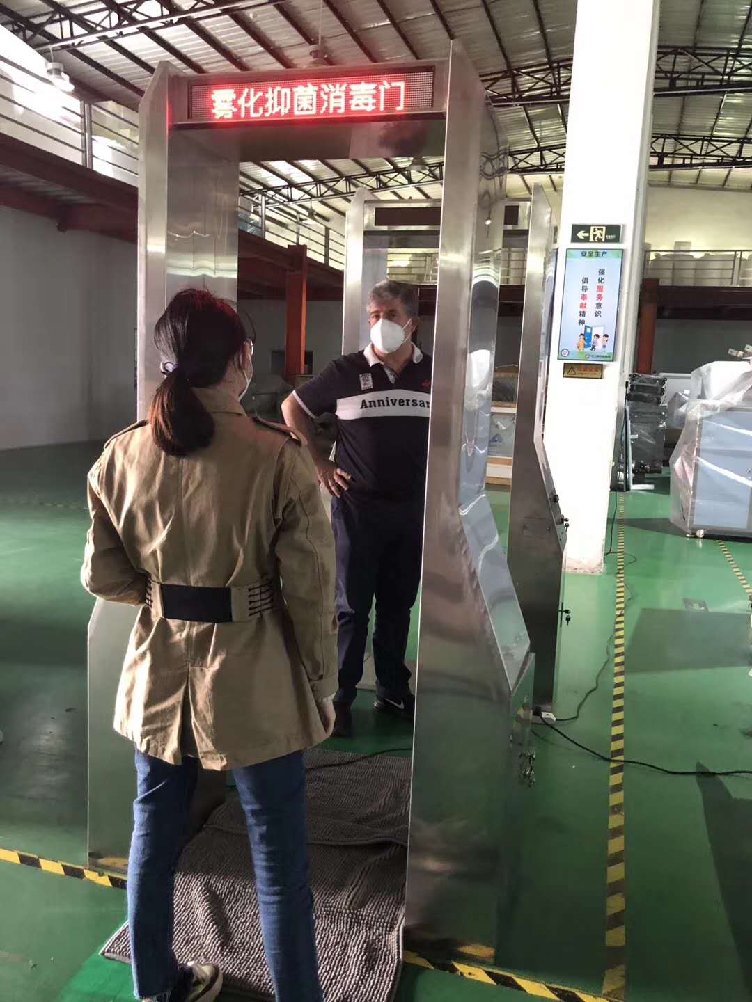 近日國(guó)外客戶(hù)扎堆前來(lái)守門(mén)神科技集團(tuán)考察測(cè)溫安檢設(shè)備